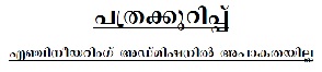 http://192.168.2.19/cee/docs/keam2011/other/pressrelease23112011.pdf